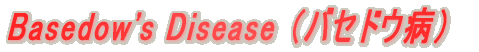 Basedow's disease�i�o�Z�h�E�a�j
